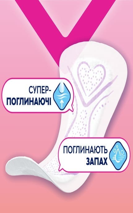 LIBRESSE-Жіночі прокладки щоденні Libresse Regular Deo 32 шт-7322540510713