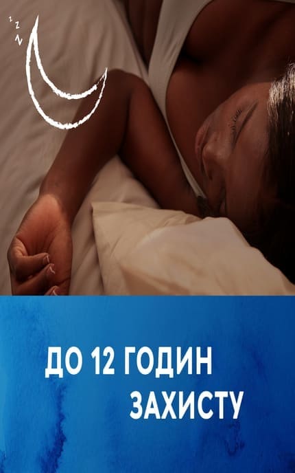 TENA-Прокладки урологічні Tena Lady Normal Night 10 шт-7322541185477