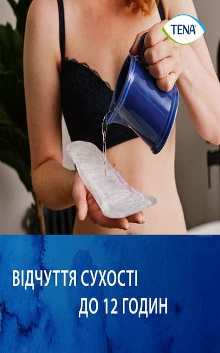 TENA-Прокладки урологічні Tena Lady Slim Mini 20 шт-7322540852486