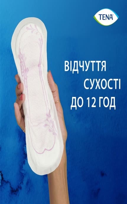 TENA-Прокладки урологические Tena Lady Slim Normal 24 шт-7322540852141