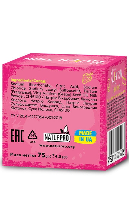 QUEEN SKIN-Бомбочка для ванны Queen skin Ягодный Сорбет, 75 г-4820185225403