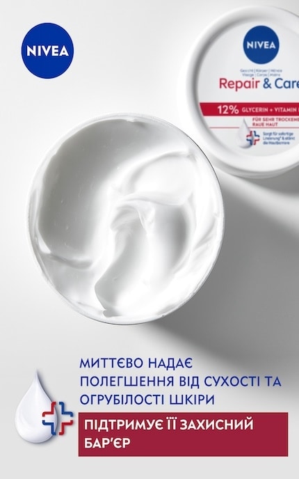 NIVEA-Крем для тіла Nivea Відновлення та догляд для дуже сухої та огрубілої шкіри, 400 мл-9005800380544