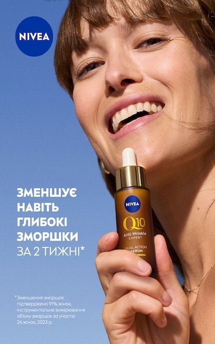 NIVEA-Сироватка Nivea подвійної дії проти зморщок 