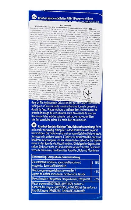 KRUIDVAT-Таблетки для посудомоечных машин Kruidvat All in 1 Power 40 шт-8719179264787