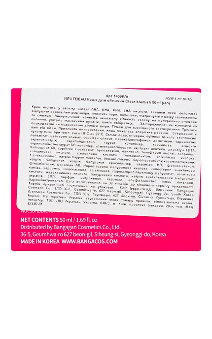 NEXTBEAU-Крем для обличчя Nextbeau Clear Blemish 50 мл-8809696983695