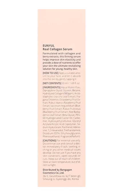 EUNYUL-Сироватка для обличчя Eunyul Real Collagen 50 мл-8809435409288