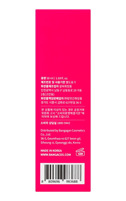 NEXTBEAU-Сироватка для обличчя Nextbeau Clear Blemish 50 мл-8809696983688