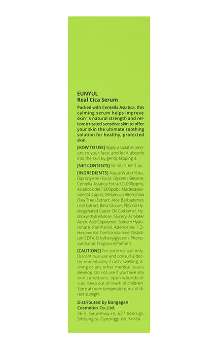 EUNYUL-Сироватка для обличчя Eunyul Real Cica 50 мл-8809435409301