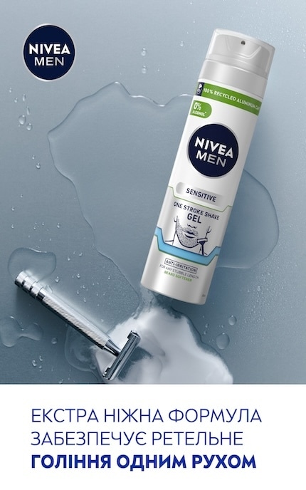 NIVEA-Гель для легкого гоління Nivea Men без спирту для чутливої шкіри 200 мл-4006000051796
