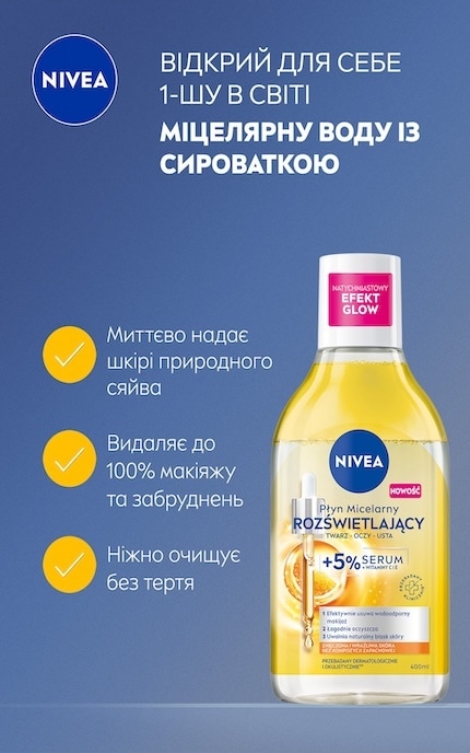 NIVEA-Мицеллярная вода NIVEA осветляющая 400 мл-5900017093321