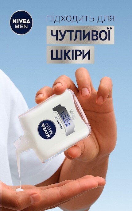 NIVEA-Бальзам после бритья Nivea Men Sensitive Recovery 100 мл-9005800294483