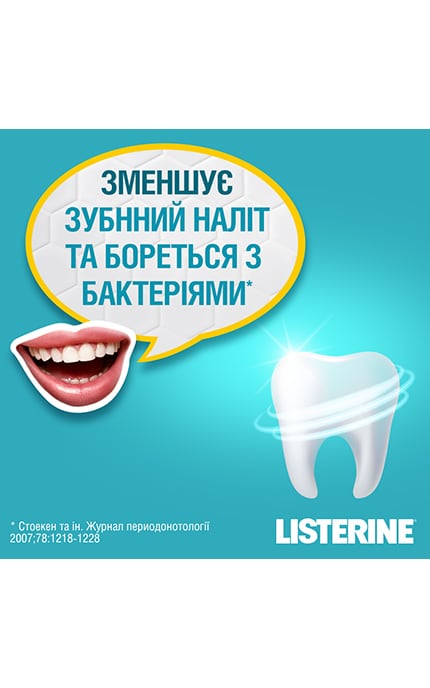 LISTERINE-Ополаскиватель для ротовой полости Listerine Cool mint Мягкий вкус 500 мл-3574661566597