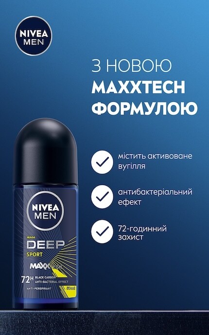NIVEA-Антиперспірант Nivea Men Deep Sport 50 мл-5900017094380