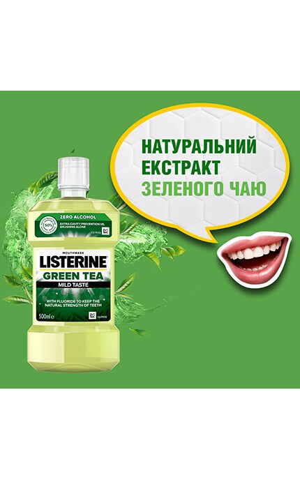LISTERINE-Ополіскувач для ротової порожнини Listerine Зелений чай 500 мл-3574661253411