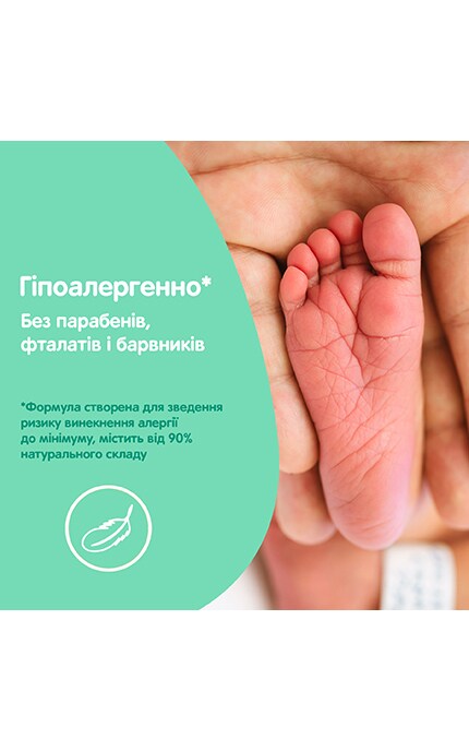 JOHNSON'S-Олія дитяча Johnson's Baby з алое 200 мл-8410207115889