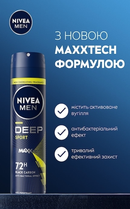 NIVEA-Антиперспирант Nivea Men Deep Sport 150 мл-9005800379869