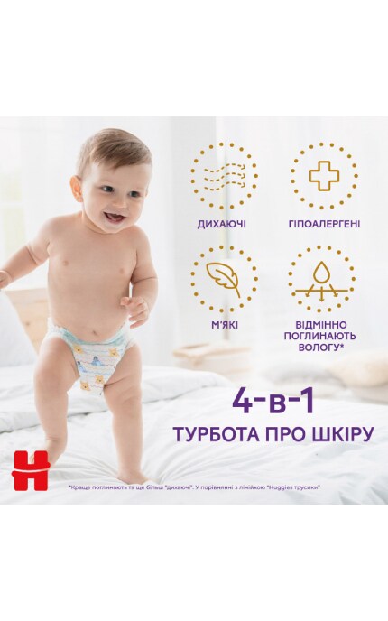 HUGGIES-Подгузники-трусики детские Huggies Extra Care размер 4 9-14 кг 38 шт-5029053549323