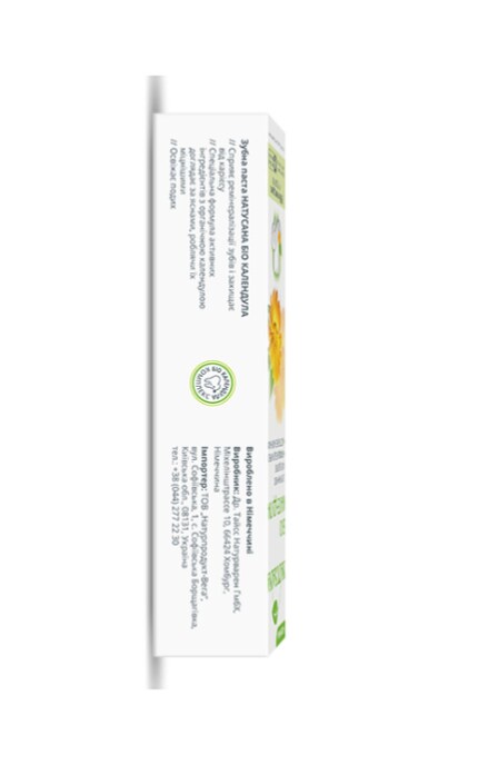 NATUSANA-Зубна паста Natusana Bio календула 100 мл-4016369693773