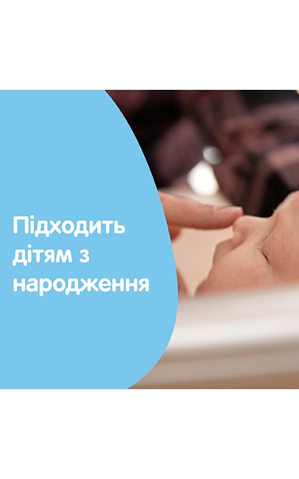 JOHNSON'S-Крем Johnson’s Baby для дітей під підгузник 100 мл-3574661660912
