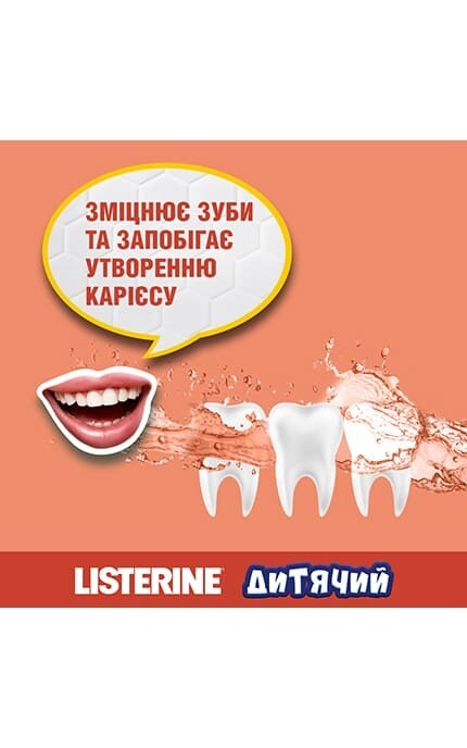 LISTERINE-Ополіскувач для ротової порожнини Listerine Smart Rinse дитячий Ягідна свіжість 500 мл-3574661787190