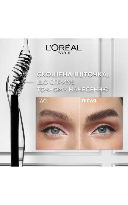L'OREAL PARIS-Тушь для бровей L'Oreal Paris Infailible Brow Lamination Стойкая 5 г-3600524136987
