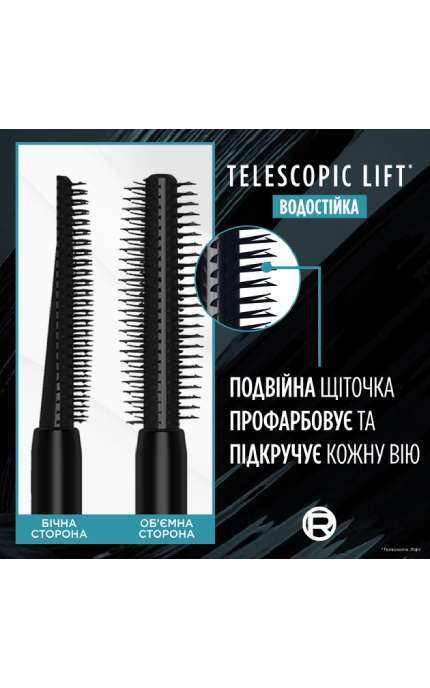 L'OREAL PARIS-Тушь для ресниц водостойкая L'Oreal Paris Telescopic Lift Черная 9.9 мл-30164635