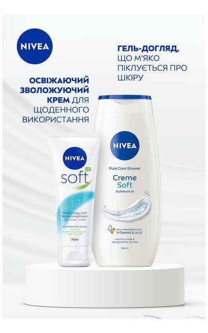 NIVEA-Набір для жінок NIVEA Soft Care 2024 Гель-догляд для душу 250 мл + Зволожувальний крем 75 мл-4006000120041