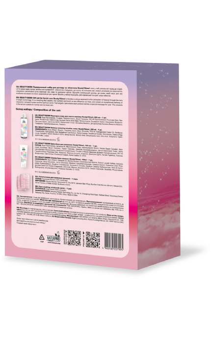 BEAUTYDERM-Подарочный набор для ухода за лицом BEAUTYDERM Ready?Glow! Мицеллярная вода 200 мл + Пенка 150 мл + Напульсники-4820185227995