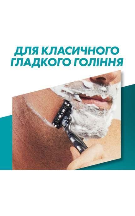 GILLETTE MACH 3-Подарунковий набір Gillette Mach3 Charcoal Станок для гоління чоловічий (бритва) з 2 змінними картриджами + Гель для гоління 200 мл + Косметичка -8700216534338