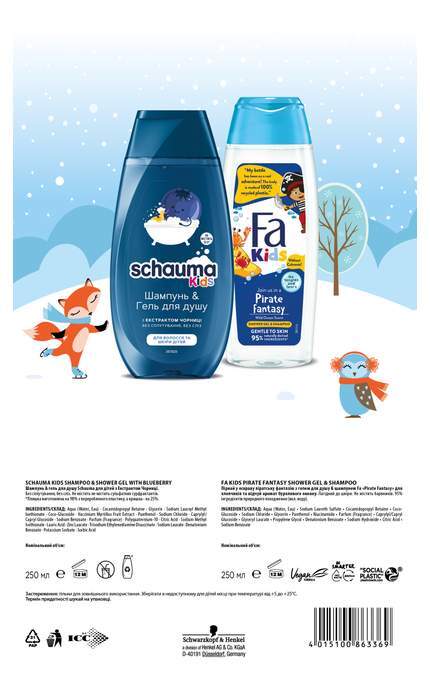 FA-Набір подарунковий для хлопчиків Kids boy for Children's Hair & Skin Шампунь-гель для душу Schauma 250 мл + Гель для душу Fa 250 мл-4015100863369