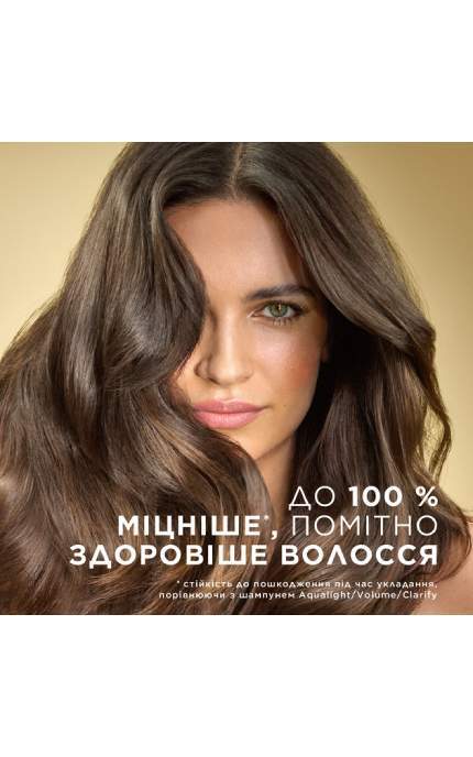PANTENE-Бальзам-ополаскиватель Pantene Pro-V Интенсивное восстановление 800 мл -8700216467391