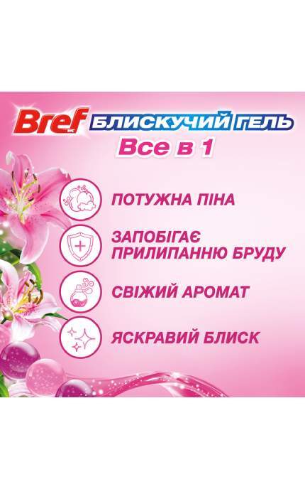 BREF-Туалетний блок для унітазу Bref Блискучий гель Весняний дощ 42 г х 3 шт-9000101509069