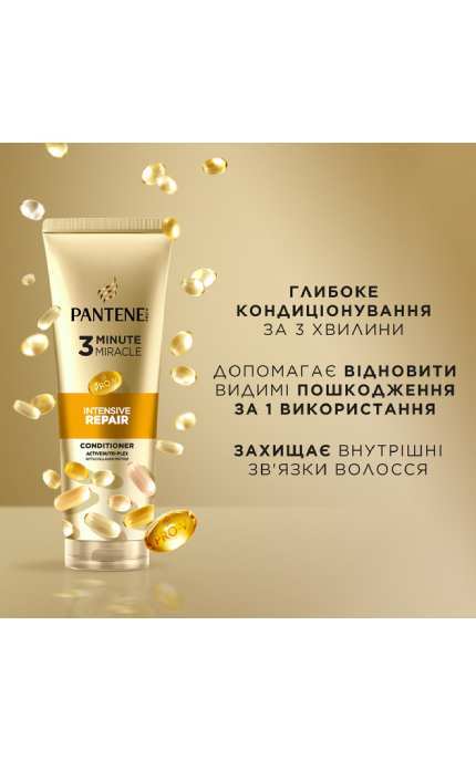 PANTENE-Бальзам-ополаскиватель Pantene Pro-V Intensive Repair 220 мл-8700216500616