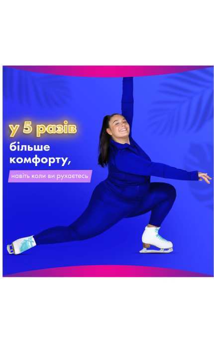 ALWAYS-Прокладки гігієнічні Always Platinum Day&Night Розмір 3 12 шт-8001090445070