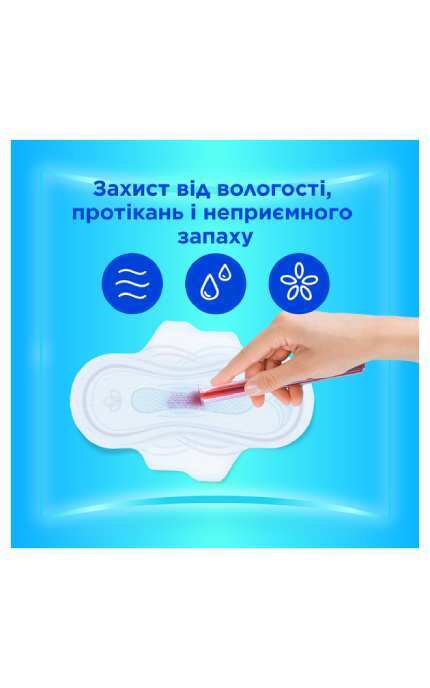 ALWAYS-Прокладки гігієнічні Always Ultra Super Розмір 2 32 шт-8700216861199