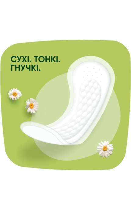 NATURELLA-Прокладки ежедневные Naturella Camomile Light 100 шт -8001090603807