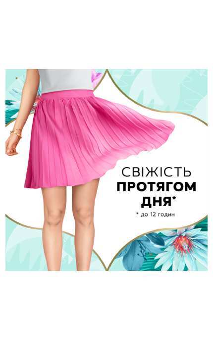 DISCREET-Прокладки ежедневные Discreet Deo Waterlily 120 шт-8700216234245