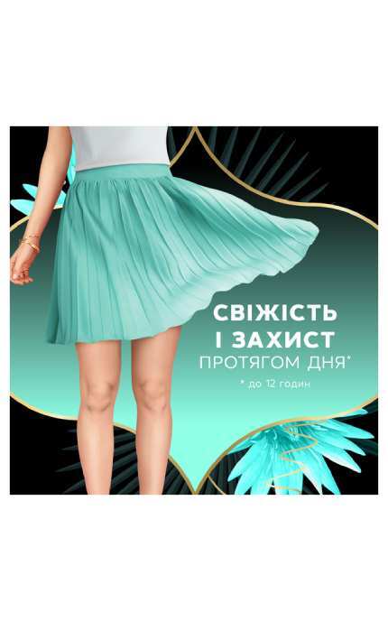 DISCREET-Прокладки ежедневные Discreet ZonePlus Deo Waterlilly 52 шт-8700216154789