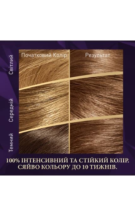 WELLA COLOR PERFECT-Фарба для волосся стійка Wella Color Perfect 6/73 Карамельний шоколад 120 мл-4064666598338