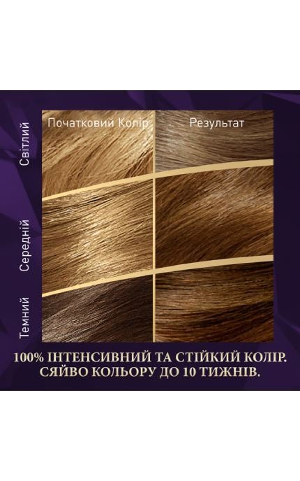 WELLA COLOR PERFECT-Фарба для волосся стійка Wella Color Perfect 7 6/0 Темно-русявий 120 мл -4064666598321