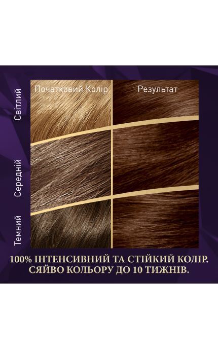 WELLA COLOR PERFECT-Фарба для волосся стійка Wella Color Perfect 7 5/0 Коричневий 120 мл-4064666598314