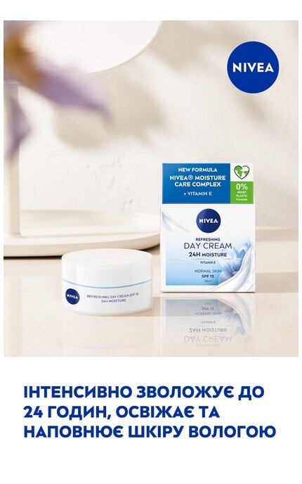 NIVEA-Крем дневной NIVEA SPF 15 Интенсивное увлажнение 24 часа 50 мл-9005800227092