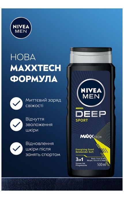 NIVEA-Гель для душа NIVEA Men Deep Sport 3 в 1 500 мл-9005800379401