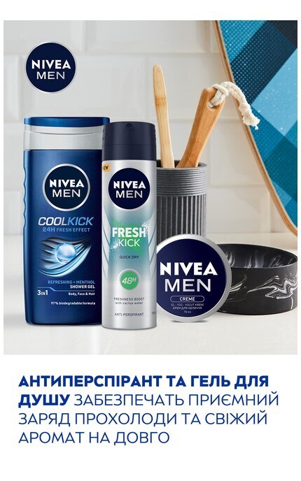 NIVEA-Набір подарунковий для чоловіків NIVEA Men Fresh Kick 2024 Гель для душу 250 мл + Антиперспірант 150 мл + Крем для обличчя 75 мл-4006000118666