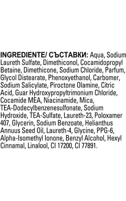 CLEAR-Шампунь для женщин против перхоти Clear Восстановление поврежденных и окрашенных волос 360 мл-8720181458934