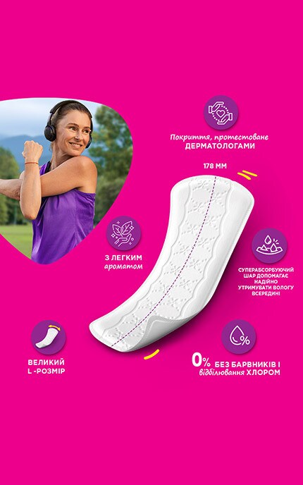 CAREFREE-Прокладки жіночі щоденні Carefree Large Plus 36 шт-3574661487540