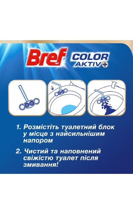 BREF-Туалетний блок Bref Кольорова вода Лаванда Дуопак 2х50 г-9000101089561