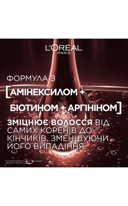 ELSEVE-Шампунь для ослабленных и склонных к выпадению волос Elseve Full Resist Arginine+Aminexil 400 мл-3600523898183