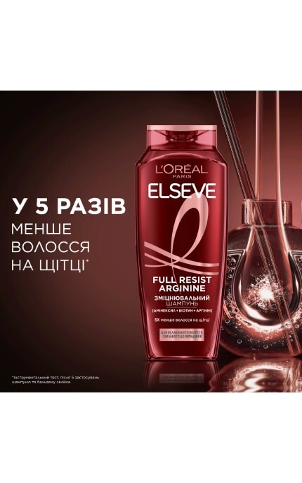ELSEVE-Шампунь для ослабленных и склонных к выпадению волос Elseve Full Resist Arginine+Aminexil 250 мл-3600523897896