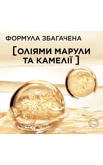 ELSEVE-Шампунь Elseve Роскошь Масло питательный шампунь для сухих волос, 250 мл-3600523909346